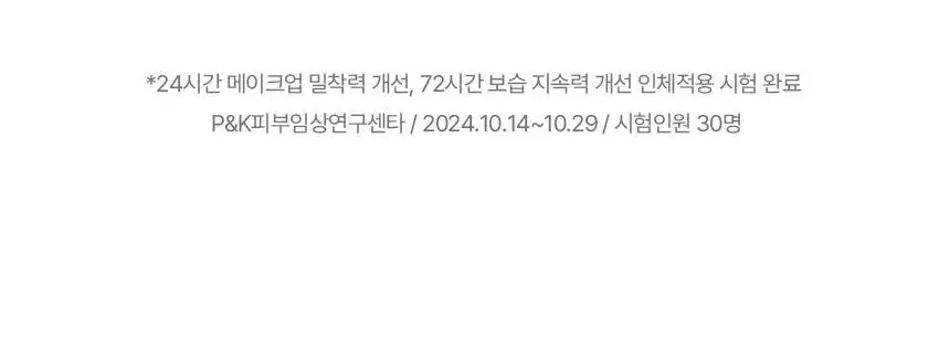 [숨쉬는에어홀/시카겔] 아로셀 시카 리페어 판테놀 마스크 1매/4매/7매 상세페이지 25